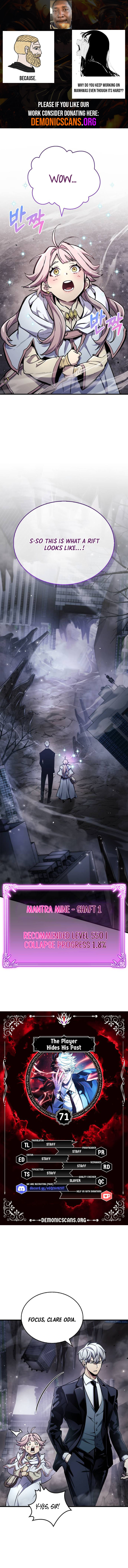 The Player Hides His Past Chapter 71 0